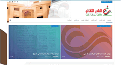 Desktop Screenshot of culturalclub.org